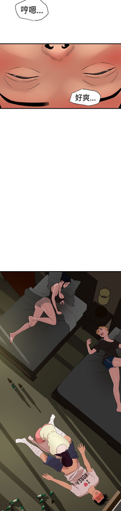 Desire King  Ch.1-25