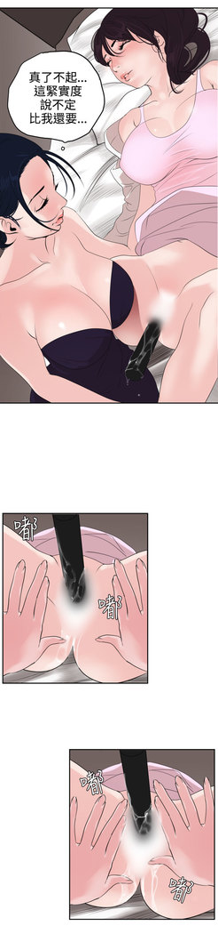 Desire King  Ch.1-25