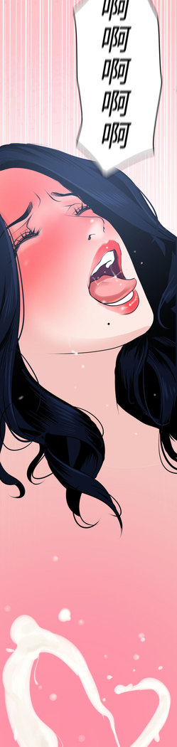 Desire King  Ch.1-25