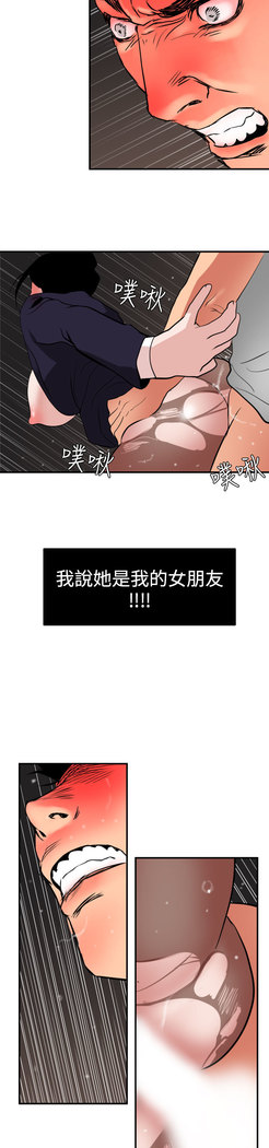 Desire King  Ch.1-25