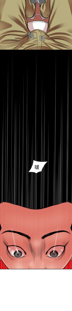 Desire King  Ch.1-25