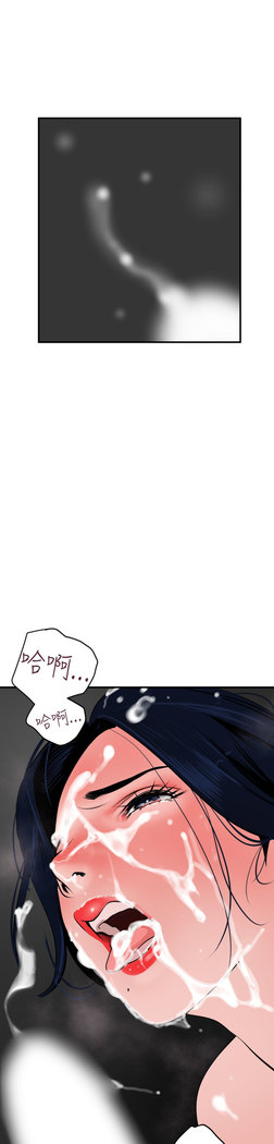 Desire King  Ch.1-25