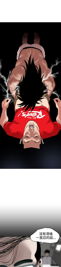 Desire King  Ch.1-25