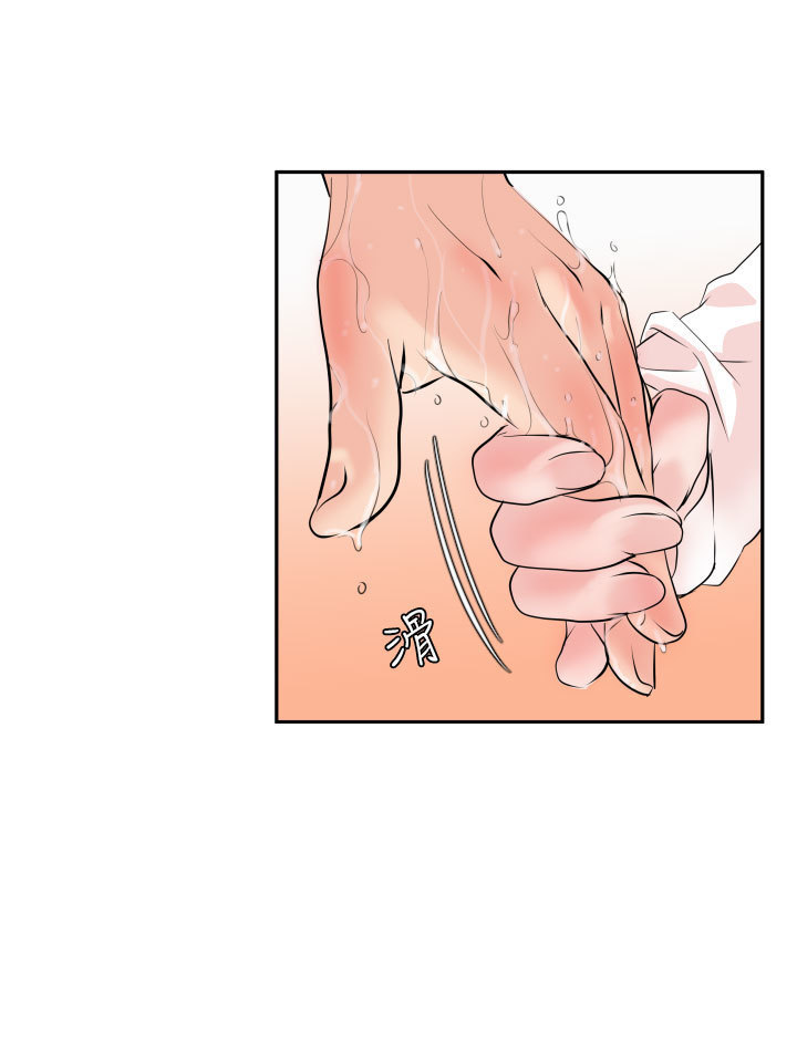 Desire King  Ch.1-25