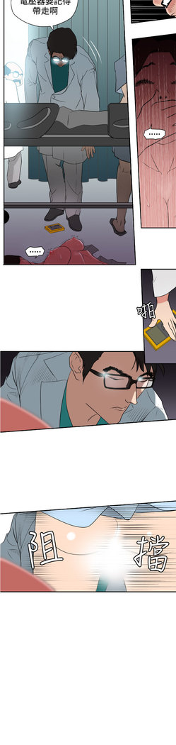 Desire King  Ch.1-25