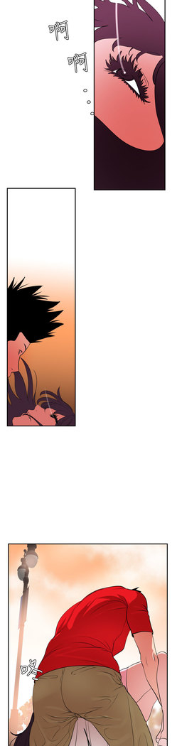 Desire King  Ch.1-25