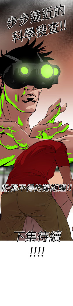 Desire King  Ch.1-25