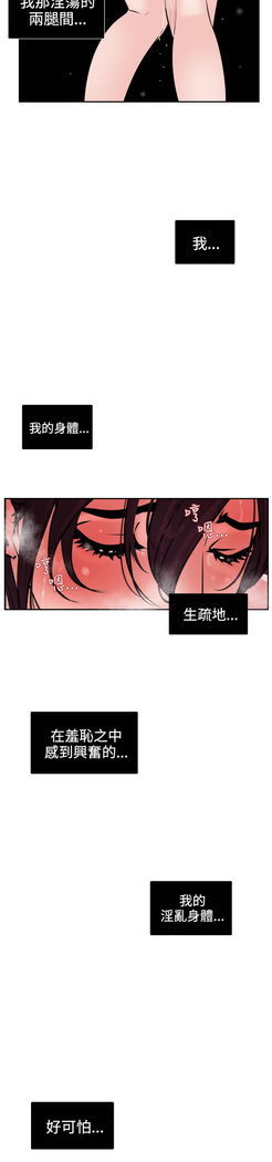 Desire King  Ch.1-25