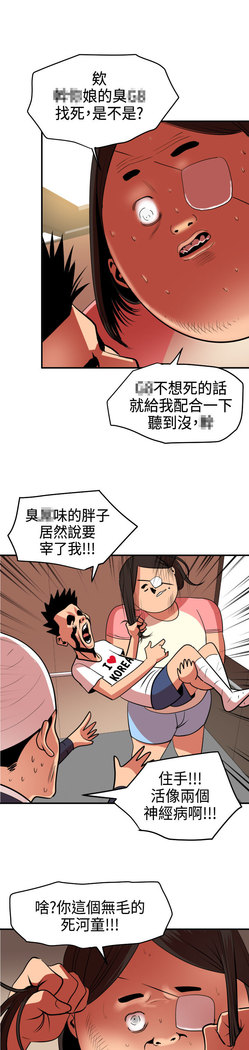 Desire King  Ch.1-25