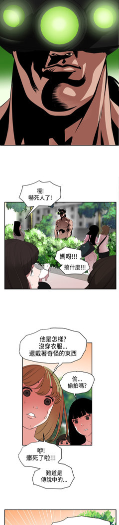 Desire King  Ch.1-25