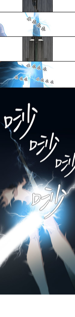 Desire King  Ch.1-25