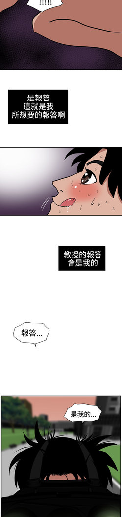 Desire King  Ch.1-25