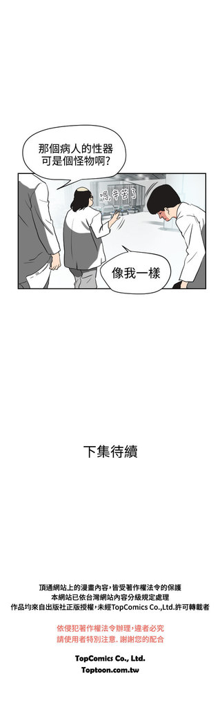 Desire King  Ch.1-25