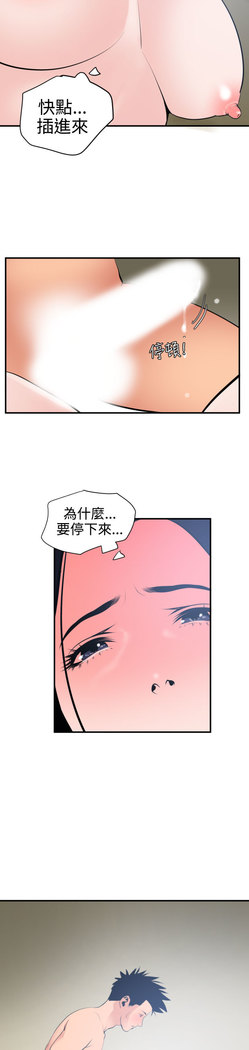 Desire King  Ch.1-25