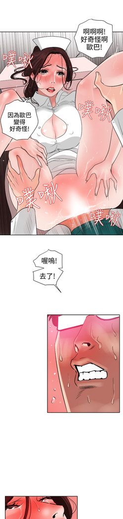 Desire King  Ch.1-25