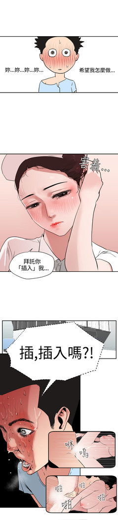 Desire King  Ch.1-25