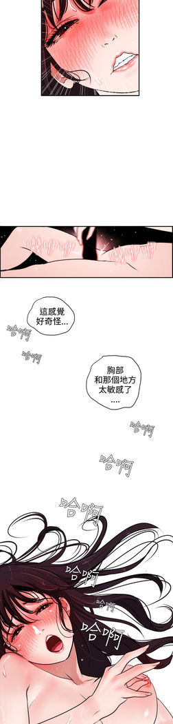 Desire King  Ch.1-25