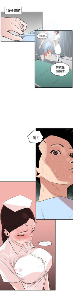 Desire King  Ch.1-25