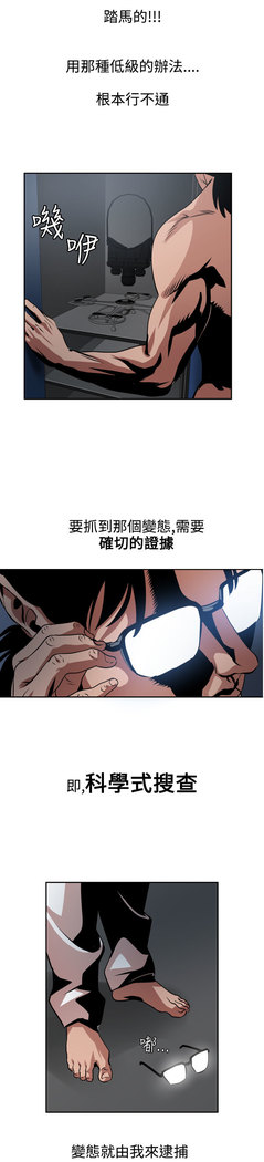 Desire King  Ch.1-25