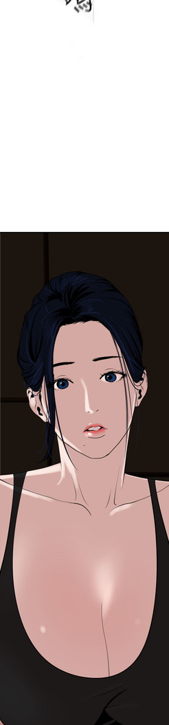Desire King  Ch.1-25