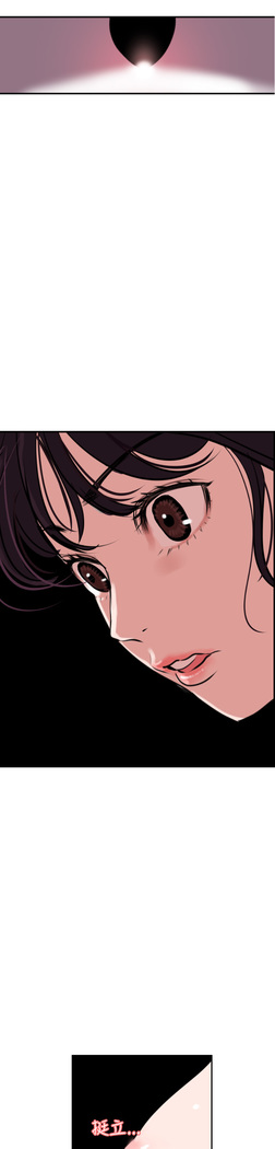 Desire King  Ch.1-25
