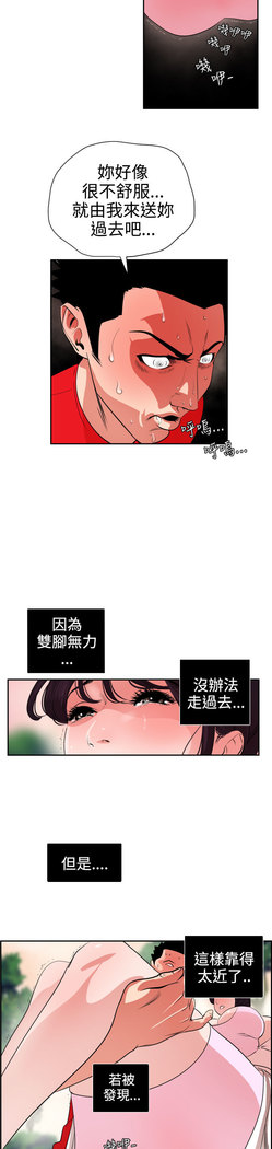 Desire King  Ch.1-25