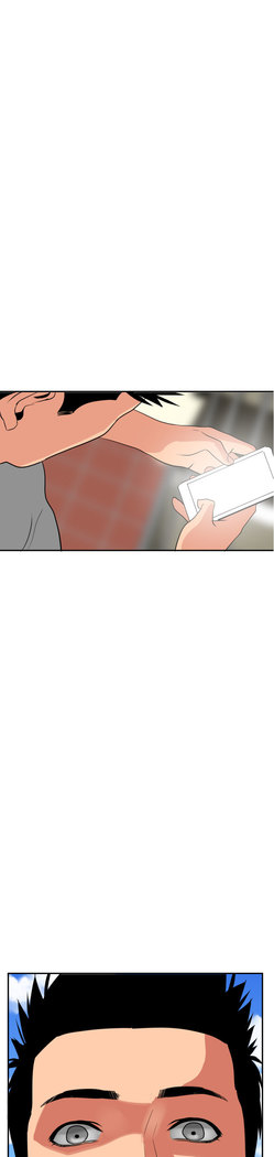 Desire King  Ch.1-25