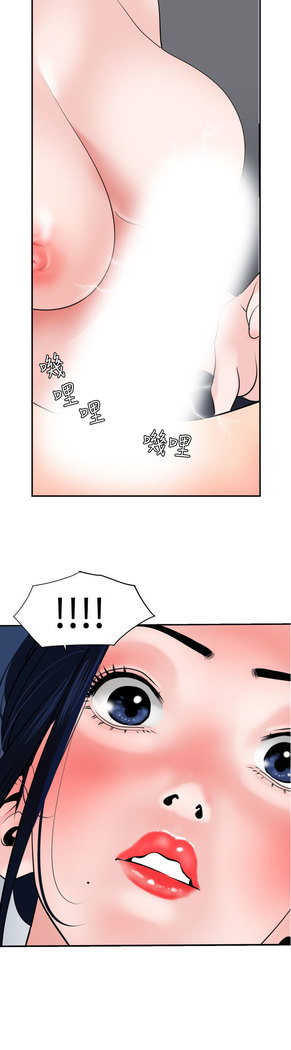 Desire King  Ch.1-25