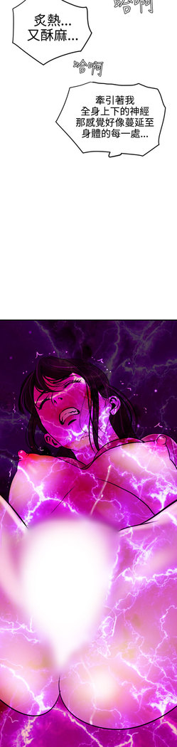 Desire King  Ch.1-25