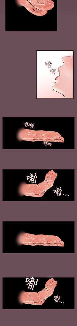 Desire King  Ch.1-25