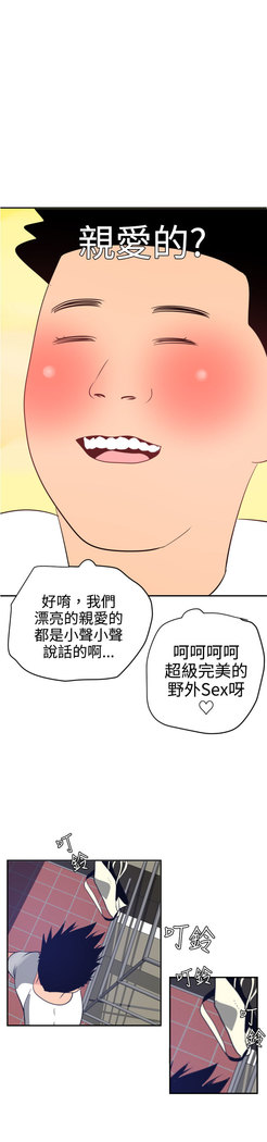 Desire King  Ch.1-25