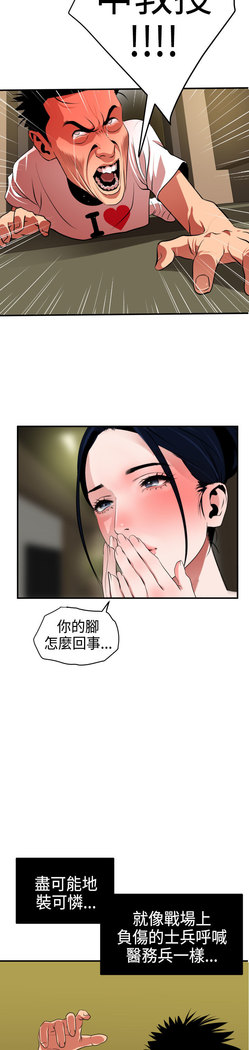 Desire King  Ch.1-25