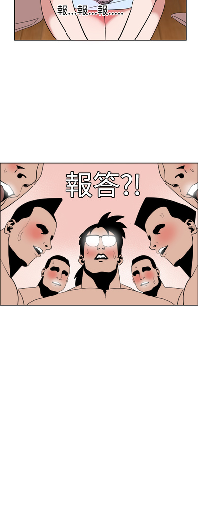 Desire King  Ch.1-25