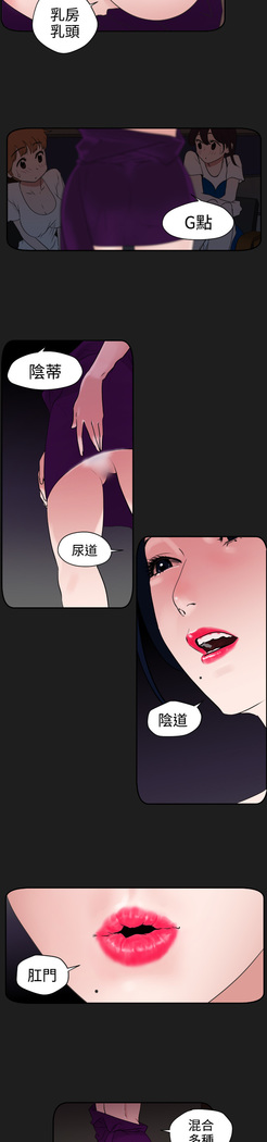 Desire King  Ch.1-25