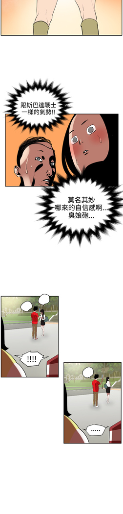 Desire King  Ch.1-25