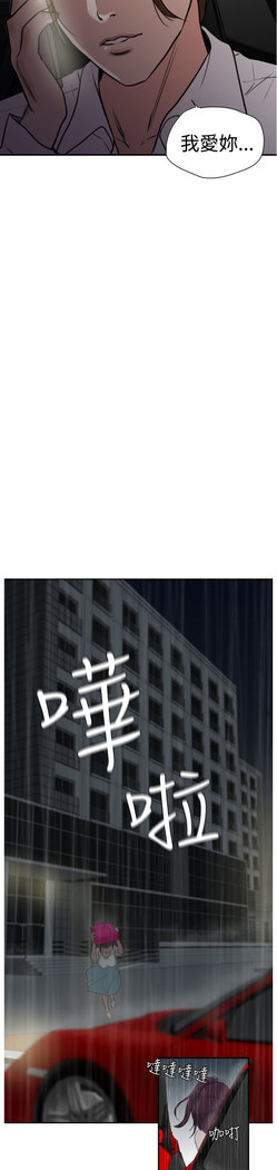 Desire King  Ch.1-25