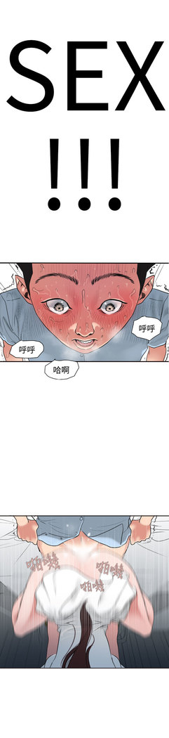 Desire King  Ch.1-25