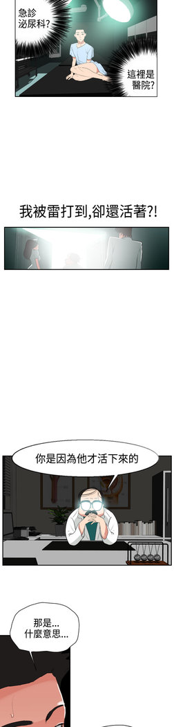 Desire King  Ch.1-25
