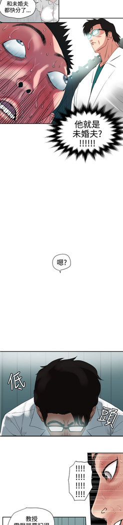 Desire King  Ch.1-25