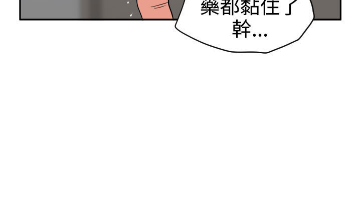 Desire King  Ch.1-25