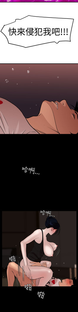 Desire King  Ch.1-25