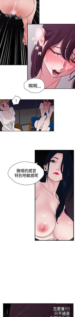 Desire King  Ch.1-25