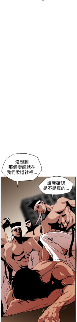 Desire King  Ch.1-25