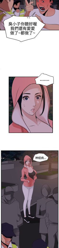 Desire King  Ch.1-25