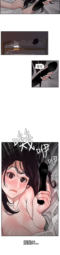 Desire King  Ch.1-25