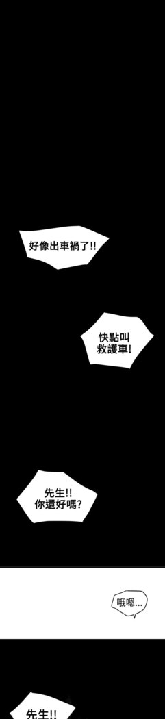 Desire King  Ch.1-25
