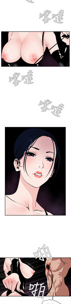 Desire King  Ch.1-25