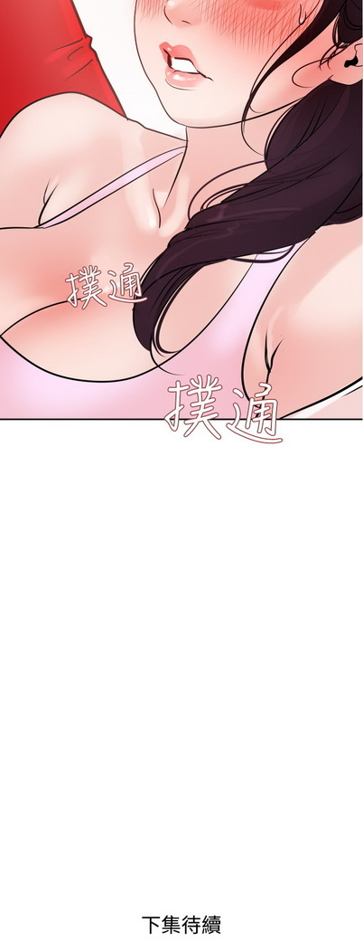 Desire King  Ch.1-25