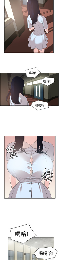Desire King  Ch.1-25