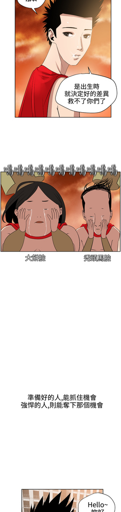 Desire King  Ch.1-25